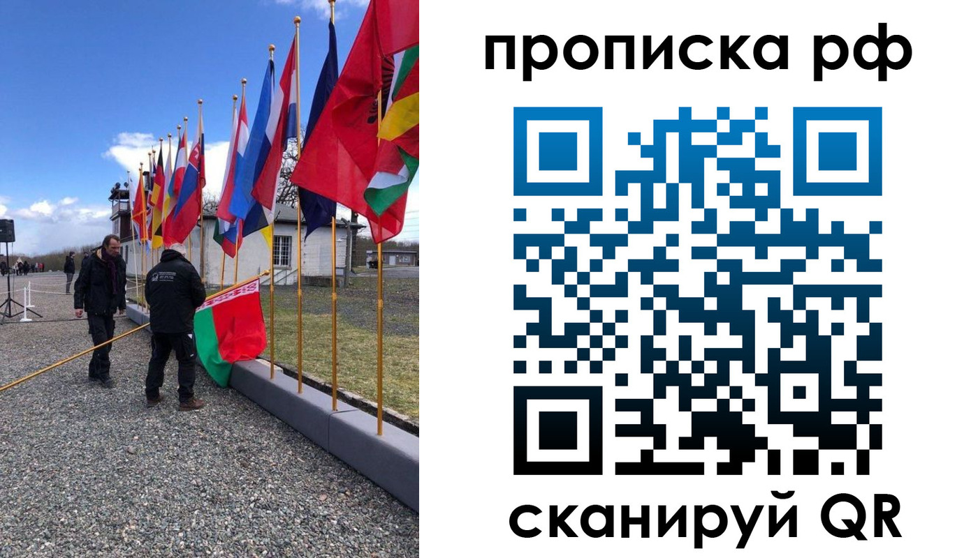 временная регистрация госуслуги в Красном Куте