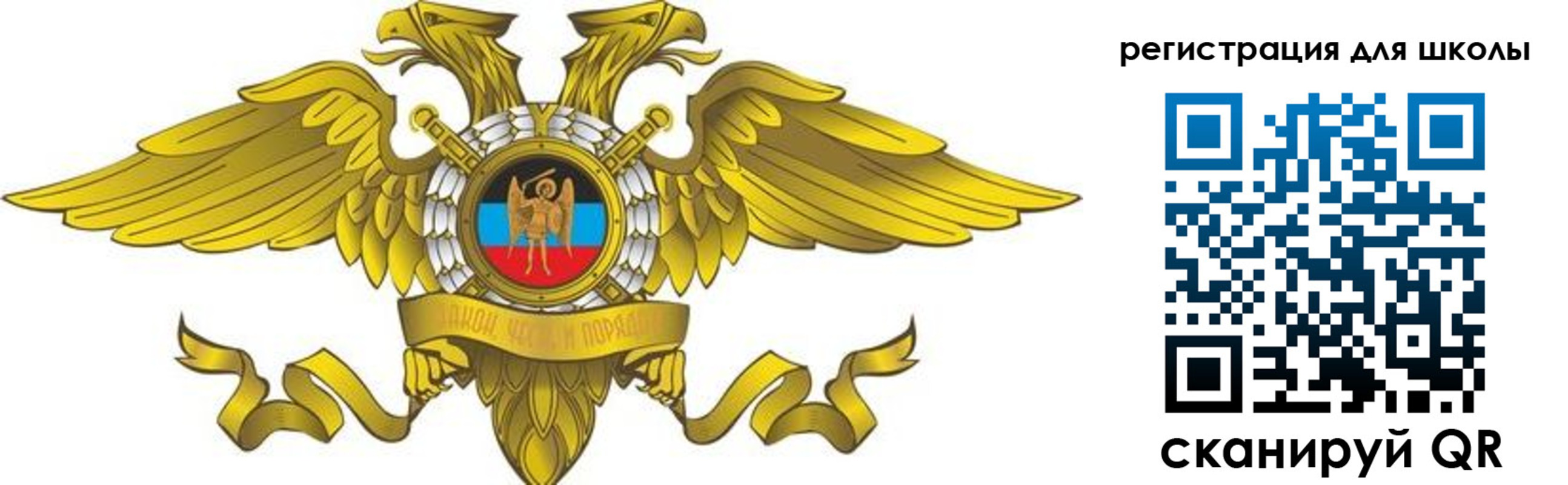 прописка 2025 в Красном Куте